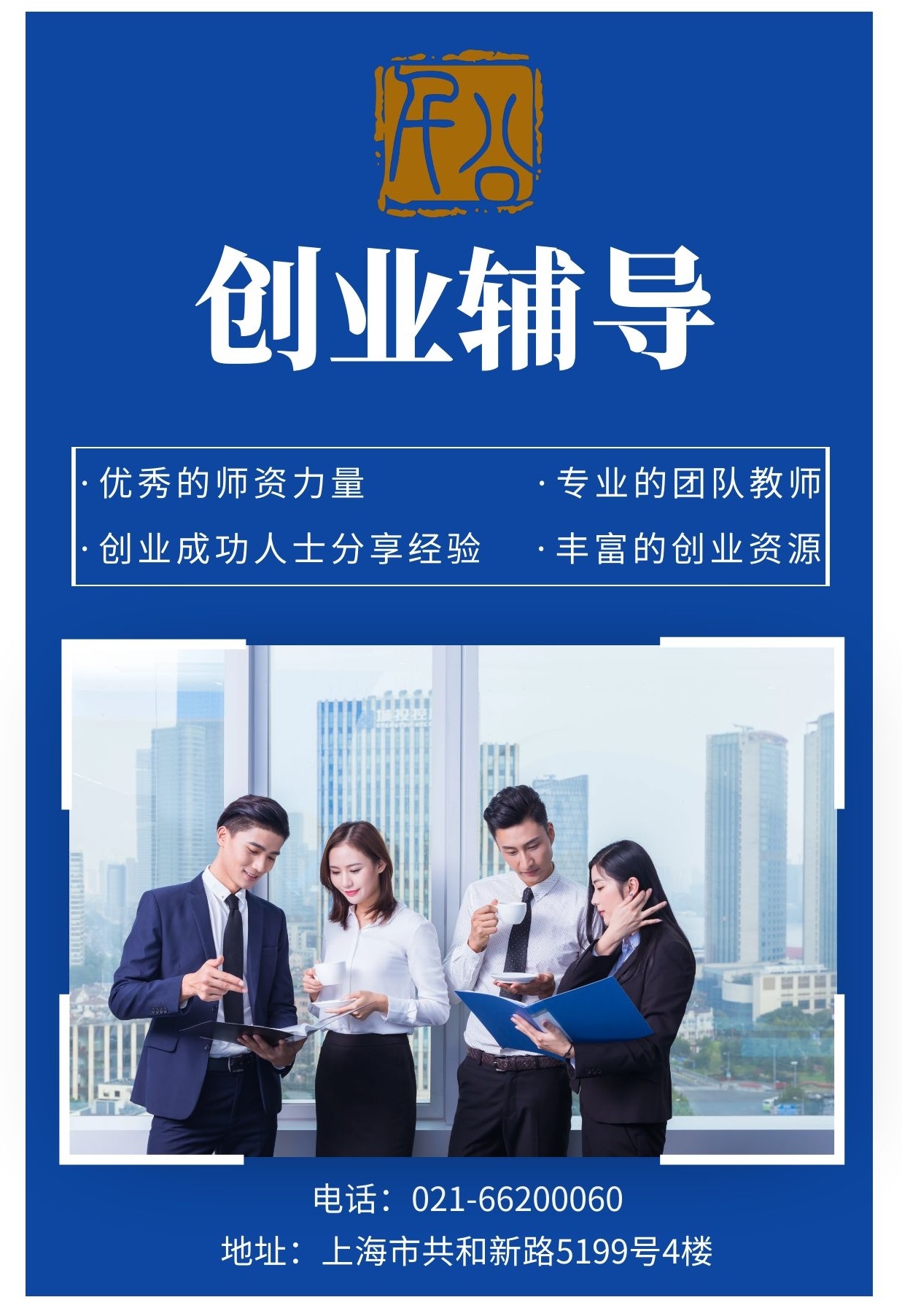 中文系大學(xué)生創(chuàng)新創(chuàng)業(yè)訓(xùn)練中心開展系列競(jìng)賽輔導(dǎo)活動(dòng)-中文系