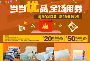 線上購(gòu)物省錢(qián)攻略 三大平臺(tái)精選優(yōu)惠指南