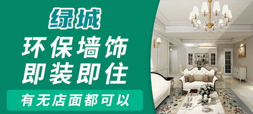 好嘉樂墻紙產品與加盟優勢解析 優樂互娛品牌賦能