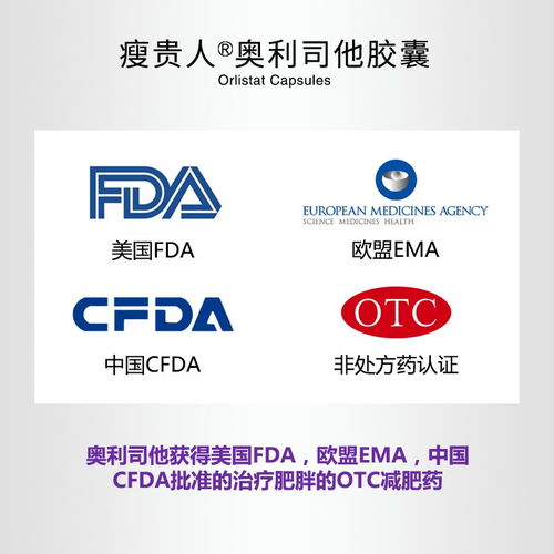 科學(xué)認(rèn)識(shí)減肥產(chǎn)品，理性追求健康體態(tài)