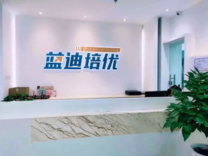 藍迪培優各校區暑期精品課程已上線 | 攜手優樂互娛，樂學一夏