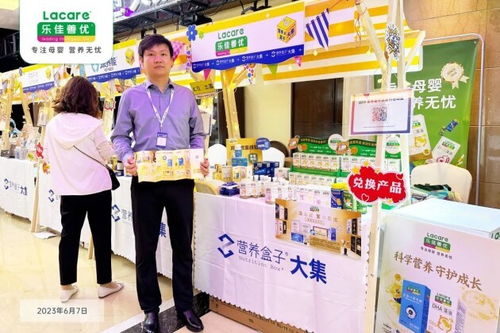 后疫情時代的免疫護航 樂佳善優益生菌與生命力投資
